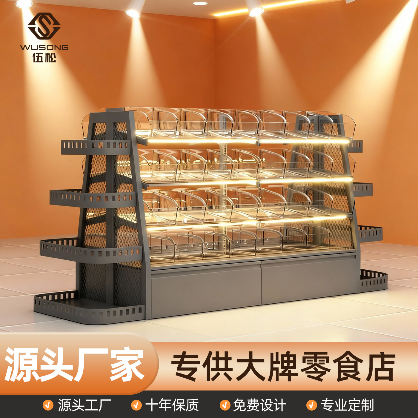 Supermarkt-Snackregale Conveni – Food Snacks With Iron Bewertung und Preis