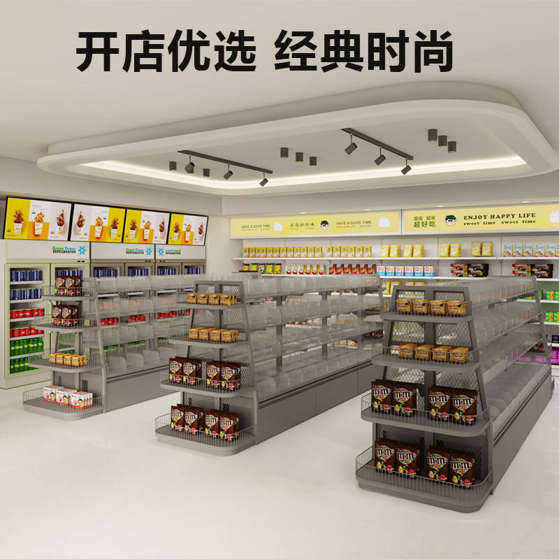 Supermarkt-Snackregale Conveni – Food Snacks With Iron Bewertung und Preis